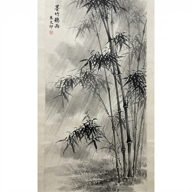 Bamboo in Rain